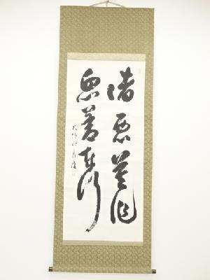 kei20220726w 139.jpg